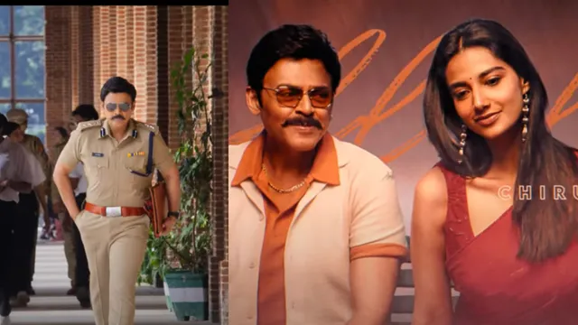 వింటేజ్ వెంకీ మామ బ్యాక్..  పక్కా మ్యూజికల్ హిట్! సాంగ్ చూశారా