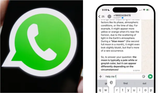 CHAT GPT: వాట్సప్‌లోనూ ఇకపై చాట్ జీపీటీ