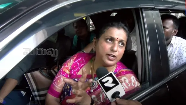 YCP Roja: మళ్లీ అధికారంలోకి వస్తాం.. మీ అంతు చూస్తాం: రోజా ఉగ్రరూపం