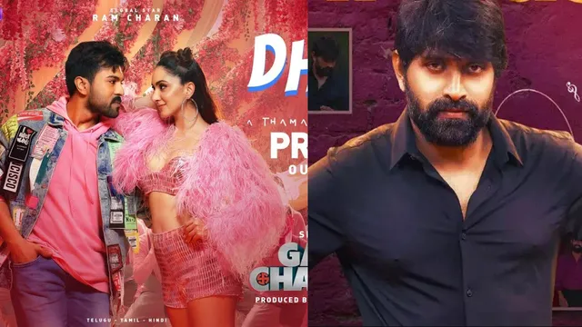 Jani Master: జానీ మాస్టర్ కమ్ బ్యాక్.. రామ్ చరణ్ స్టెప్పులతో అదిరిపోయిన డోప్ సాంగ్