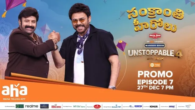 Unstoppable : బాలయ్యతో వెంకీమామ.. 'అన్ స్టాపబుల్' ప్రోమో అదుర్స్