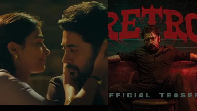 సూర్య 44 టైటిల్ టీజర్..  సూర్య, పూజ హెగ్డే  నెక్స్ట్ లెవెల్
