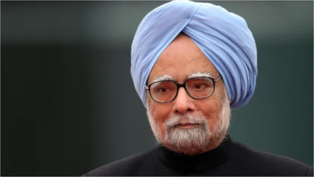 BIG Breaking: మాజీ ప్రధాని మన్మోహన్ సింగ్ ఇక లేరు...