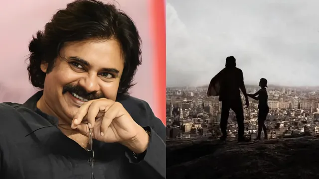 Pawan Kalyan : పవన్ కళ్యాణ్ ఫ్యాన్స్ కు న్యూ ఇయర్ గిఫ్ట్ రెడీ..!