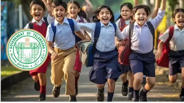 School Holiday: బిగ్ న్యూస్.. తెలంగాణలో రేపు స్కూళ్లకు సెలవు!