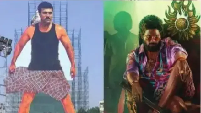 Game Changer: పుష్ప VS గేమ్ ఛేంజర్.. సోషల్ మీడియాలో ఫ్యాన్స్ రచ్చ !