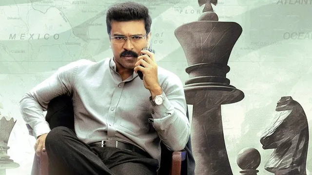 Game Changer : 'గేమ్ ఛేంజర్' సెన్సార్ పూర్తి.. రన్ టైమ్ ఎంతంటే?