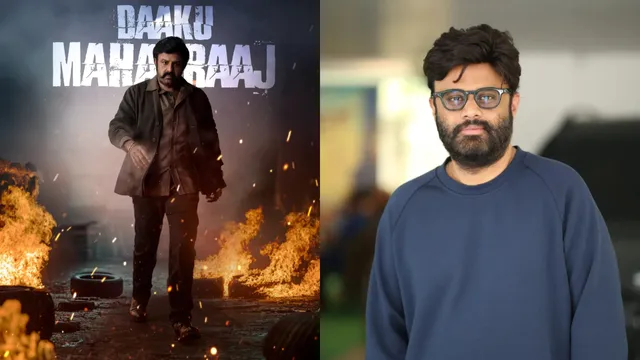 రాసి పెట్టుకోండి, ఈ సంక్రాంతికి 'దబిడి దిబిడే'.. 'డాకు మహారాజ్' పై నిర్మాత పోస్ట్