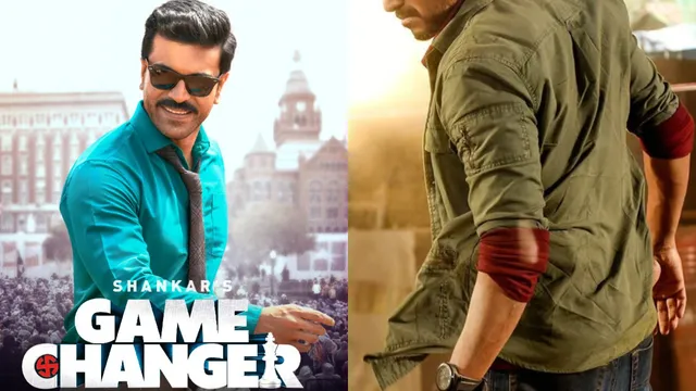 'గేమ్ ఛేంజర్' మూవీని రిజెక్ట్ చేసిన స్టార్ హీరో ఎవరో తెలుసా?