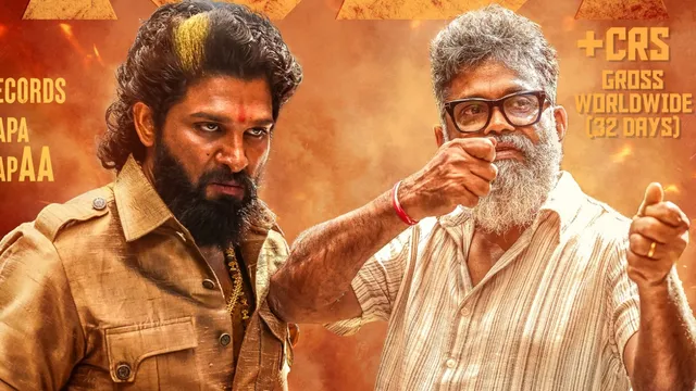 Pushpa2: 'బాహుబలి 2' ని రికార్డును బ్రేక్ చేసిన 'పుష్ప2'.. లేటెస్ట్ కలెక్షన్స్ ఎంతంటే?