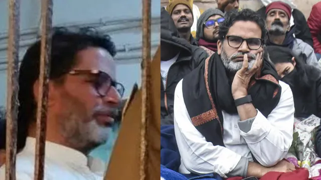 Prashant Kishor: క్షీణించిన ప్రశాంత్‌ కిషోర్‌ ఆరోగ్యం..!
