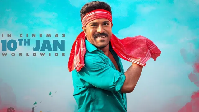 తెలుగు రాష్ట్రాల్లో 'గేమ్ ఛేంజర్' ప్రీరిలీజ్ బిజినెస్.. హిట్ అవ్వాలంటే అన్ని కోట్లు రాబట్టాల్సిందే?