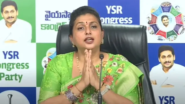 Tirupati Stampede: చంద్రబాబు లెగ్ మహత్యం.. తిరుపతి ఘటనపై రోజా ధ్వజం!