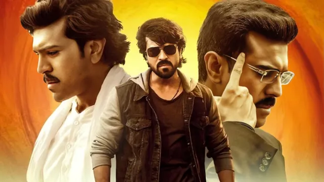 Game Changer: 'గేమ్‌ఛేంజర్' పై కుట్ర.. చేస్తుందంతా ఆ హీరోల ఫ్యాన్సే, నెట్టింట రచ్చ