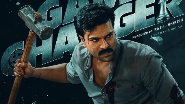 Game Changer : 'గేమ్ ఛేంజర్' కు ప్రభుత్వం బిగ్ షాక్.. ఆ షోలు రద్దు