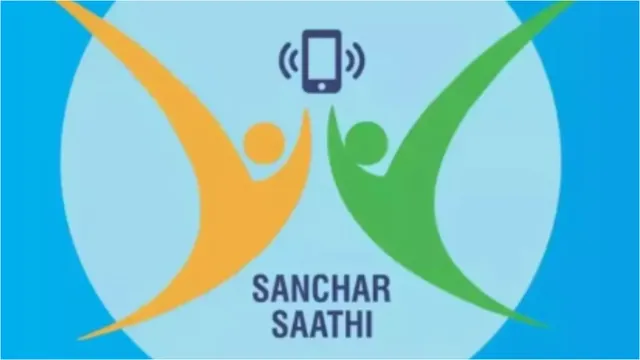 Telecom: స్పామ్ కాల్స్‌కు చెక్..సంచార్ సాథీ మొబైల్ యాప్