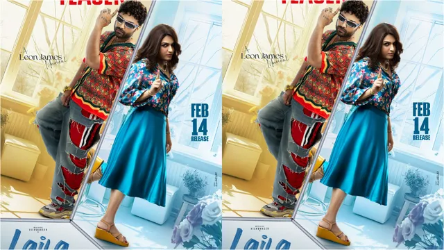 Laila Teaser: ఒక్కోడికి చీరలు కట్టి పంపిస్తా.. దుమ్ము లేపుతున్న టీజర్