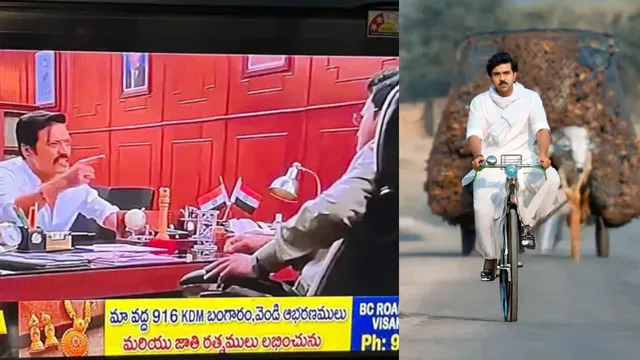 Game Changer: గేమ్ ఛేంజర్ పై కుట్ర చేసింది వీళ్లే.. ఆరుగురి అరెస్ట్!