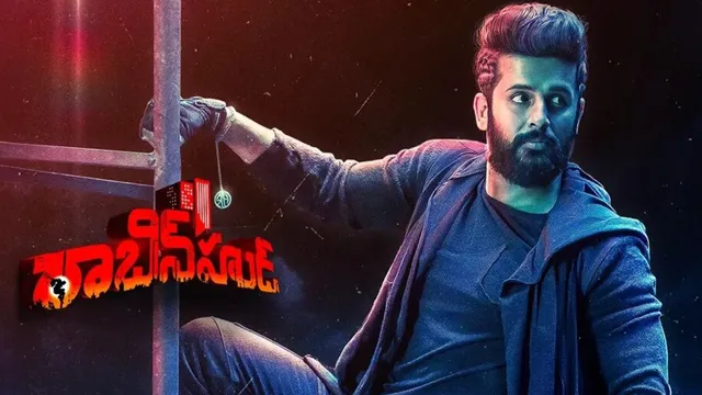 Robinhood: పవన్ కు పోటీగా వస్తున్న నితిన్.. 'రాబిన్ హుడ్' నయా రిలీజ్ డేట్ ఇదే!