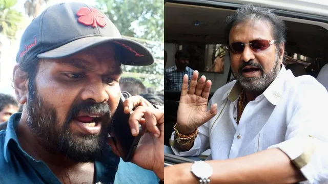 Mohan Babu: మనోజ్‌పై మోహన్ బాబు విక్టరీ.. ఇళ్లు ఖాళీ చేయాల్సిందేనని కలెక్టర్ ఆదేశాలు!