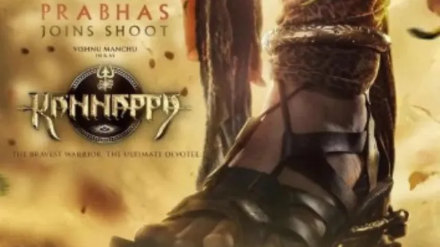 Prabhas in Kannappa: కన్నప్ప సినిమాలో నంది క్యారెక్టర్ లో ప్రభాస్..స్పెషల్ సాంగ్
