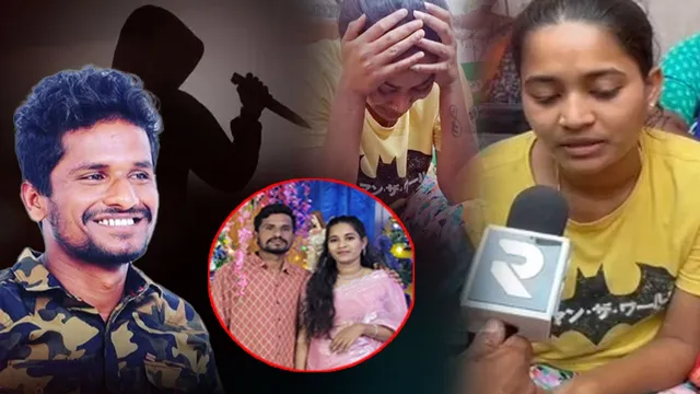 Suryapet Murder: నా భర్తను వెంటాడి చంపింది..మా అన్నలే.. సూర్యాపేట మర్డర్ లో సంచలన నిజాలు