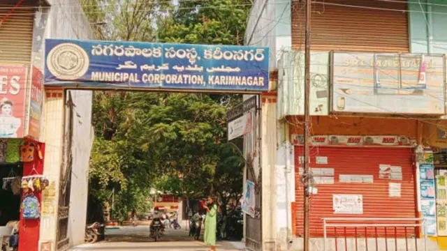 Telangana Municipal Elections 2026: మున్సిపల్ ఎన్నికల షెడ్యూల్ ఇదే..ఎన్నికలు ఎపుడంటే?