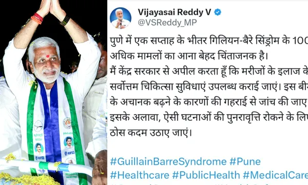Vijayasai Reddy: విజయసాయిరెడ్డి మరో సంచలన ట్వీట్!