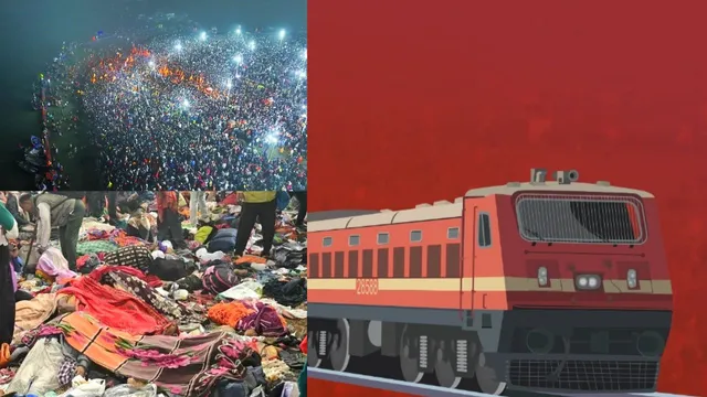 Maha Kumbh Mela: రైల్వేశాఖకు పెద్ద షాకిచ్చిన భక్తుడు.. కుంభమేళాకు వెళ్లలేకపోయినందుకు 50 లక్షల నష్ట పరిహారం కట్టాల్సిందే!
