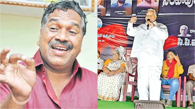 Goreti venkanna: ఒక కమ్యూనిస్టు జీవిత చరిత్ర వంద రామాయణాలకు ధీటుగా ఉంటుంది: గోరటి వెంకన్న!