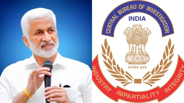 Vijayasai Reddy: విజయసాయిరెడ్డికి సీబీఐ కోర్టు గుడ్ న్యూస్!