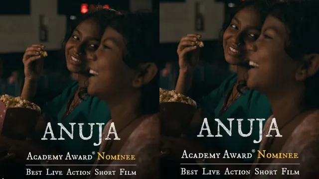 ANUJA: ఓటీటీలో ఆస్కార్ నామినేటెడ్ షార్ట్ ఫిల్మ్.. స్ట్రీమింగ్ ఎక్కడంటే?