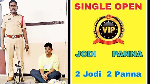 Matka: తెలంగాణలో మట్కా మాయా జూదం.. ఆన్‌లైన్‌ వీడియోలతో లక్షల్లో టోకరా!