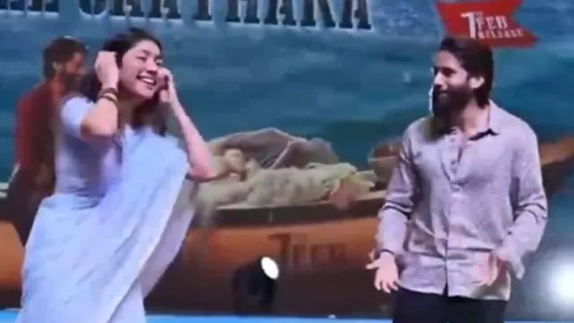 తండేల్ ప్రీ రిలీజ్ ఈవెంట్.. స్టెప్‌లు వేసిన నాగచైతన్య, సాయిపల్లవి