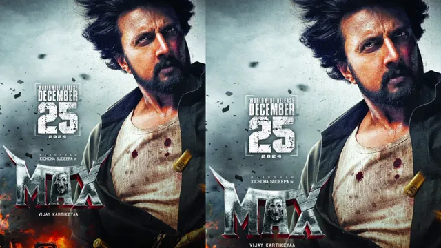 Max Ott: ఓటీటీలో సుదీప్ కిచ్చా మ్యాక్స్.. స్ట్రీమింగ్ ఎక్కడంటే?