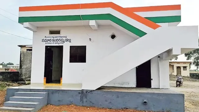 Indiramma Housing Scheme: ఇందిరమ్మ ఇళ్ల లబ్ధిదారులకు శుభవార్త.. ఆ డ్యాక్యుమెంట్లు రెడీగా ఉంచుకోండి!