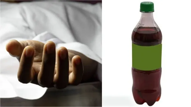 jeera soda: ముగ్గురి ప్రాణం తీసిన జీరా సోడా.. మందుబాబులారా జాగ్రత్త!