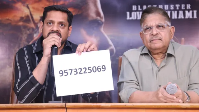 Thandel Movie:  ఏపీఎస్‌ ఆర్టీసీ బస్సులో 'తండేల్'  పైరసీ.. విచారణకు ఆదేశించిన సంస్థ ఛైర్మన్‌