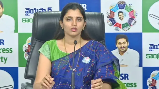 Betting Apps Case: తెలంగాణ హైకోర్టుకు యాంకర్‌ శ్యామల!