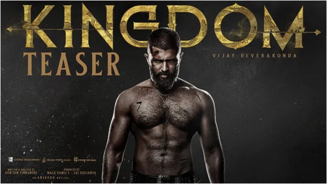 Vijay Deverakonda: ఈ అలజడి ఎవరి కోసం.? NTR వాయిస్ తో అదిరిపోయిన విజయ్ 'కింగ్ డమ్' టీజర్