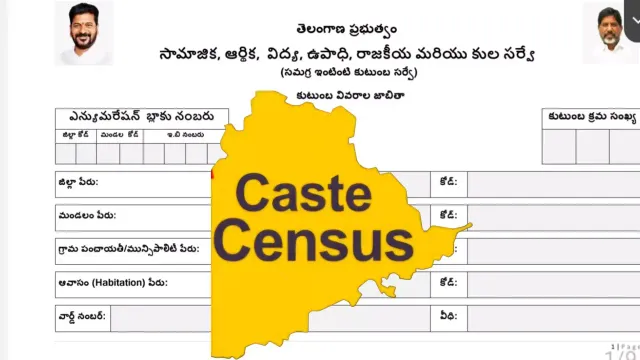 Caste Census : తెలంగాణ ప్రభుత్వం సంచలన నిర్ణయం!.. ఆ వివరాలు త్వరలో బహిర్గతం