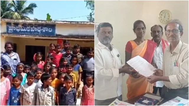 AP Schools: మా బడి మాకు కావాలి.. MEO ఆఫీస్ ముందు గ్రామస్తుల నిరసన!