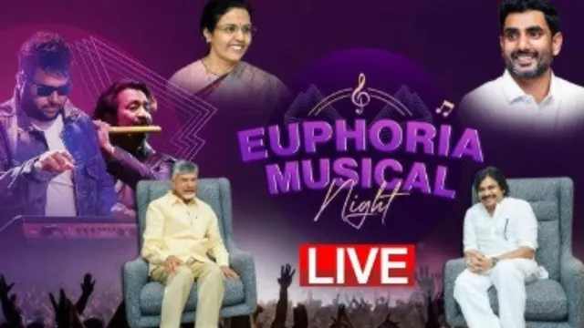 AP: తెలుగు జాతి ఉన్నంతవరకూ ఎన్టీఆర్ ట్రస్ట్ ఉంటుంది..సీఎం చంద్రబాబు