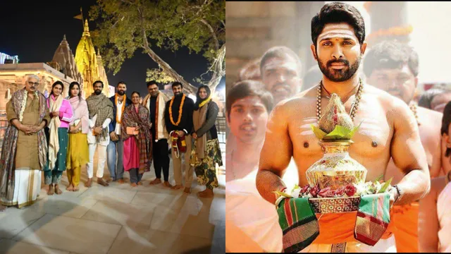 Maha kumbh 2025: కుంభమేళాకు అల్లు అర్జున్, విజయ్ దేవరకొండ ఫ్యామిలీలు.. ఫొటోలు వైరల్!