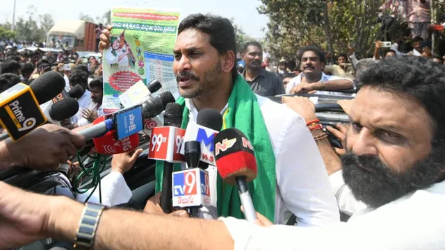 BIG BREAKING: వైఎస్ జగన్ పై కేసు