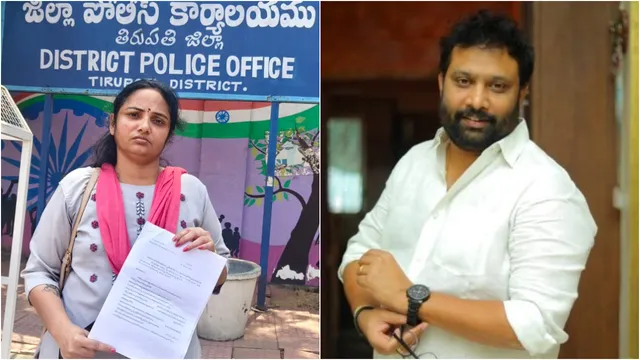 Kiran Royal-laxmi: బలవంతంగా కామదాహం తీర్చుకున్నాడు.. ఆ నీచుడిని అరెస్టు చేయండి!