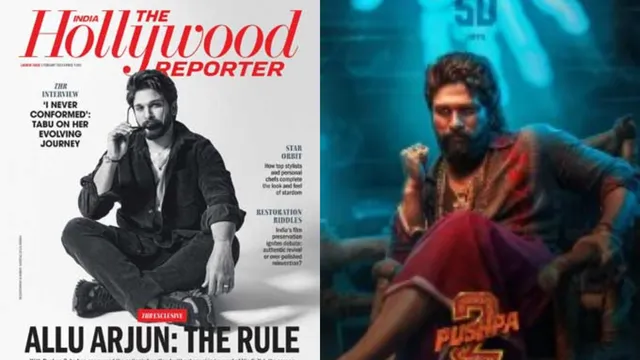 Allu Arjun: బన్నీ ఖాతాలో మరో ఘనత..హాలీవుడ్ మ్యాగజైన్ కవర్ పేజీపై..