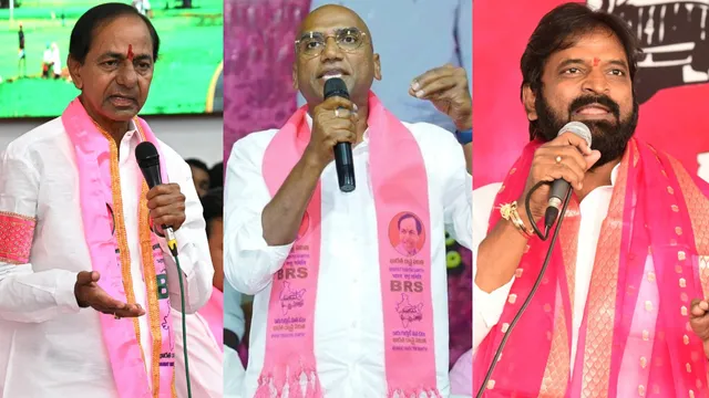 BRS New Working Presidents: కేసీఆర్ సంచలనం.. BRSకు ముగ్గురు వర్కింగ్ ప్రెసిడెంట్లు.. లిస్ట్ ఇదే!