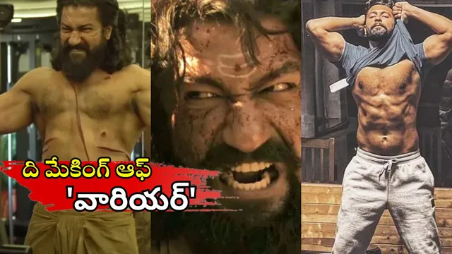 Making of Chhaava: యూట్యూబ్ ని షేక్ చేస్తున్న విక్కీ కౌశల్ జిమ్ వీడియో..!