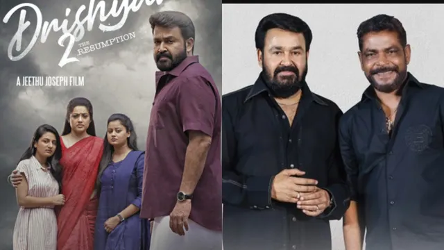 Drishyam 3: గతం ఎప్పుడూ మౌనంగా ఉండదు.. మోహన్ లాల్ ట్వీట్ వైరల్